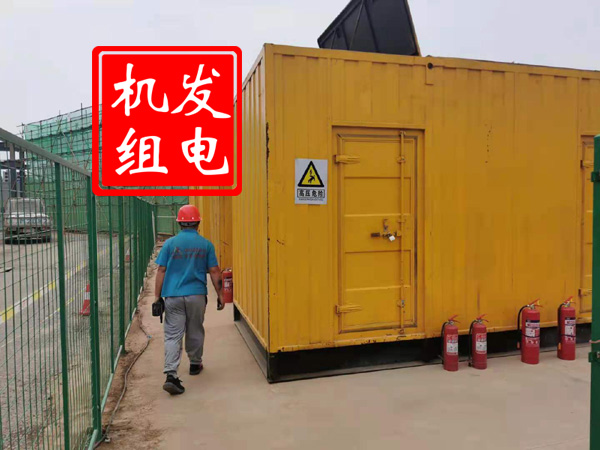 宿豫出租发电机常规保养内容