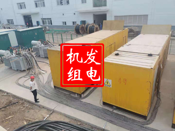 宿豫发电机租赁必备常识