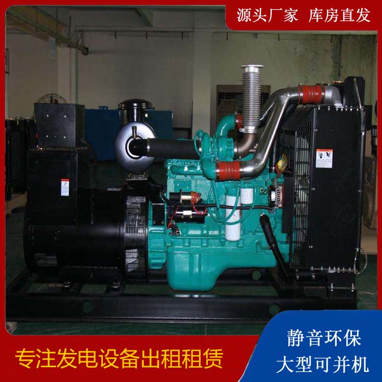 宿豫发电机出租