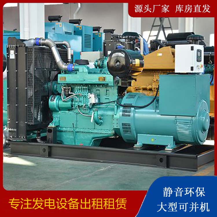 宿豫出租发电车