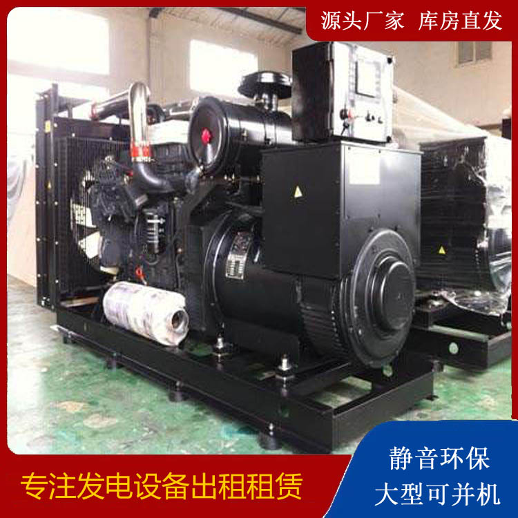 宿豫出租发电机 为您讲解发电机的工作原理