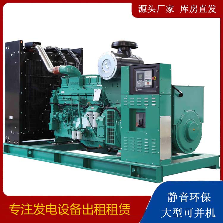 宿豫租赁发电机 柴油发电机喷油嘴卡死的原因及处理方法