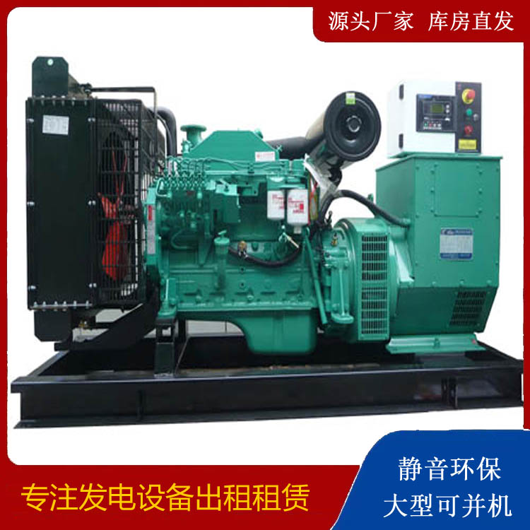 宿豫出租发电机 柴油发电机不维护对机器有什么影响