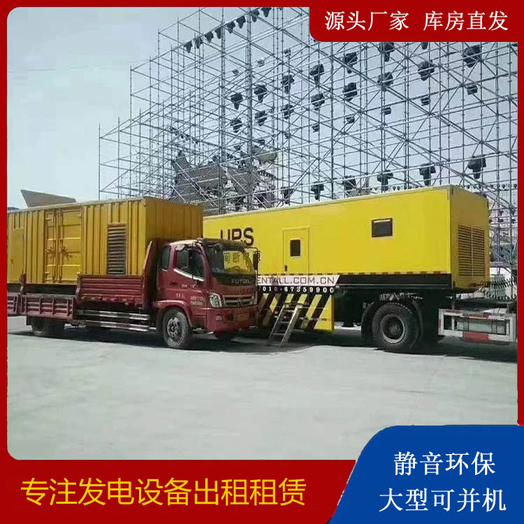 宿豫有哪些常见的发电机组输出电压类型？